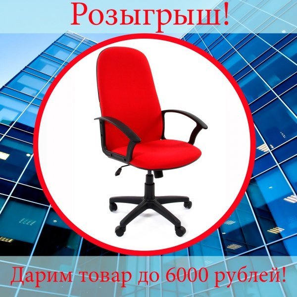 Дарим полезный товар победителю!